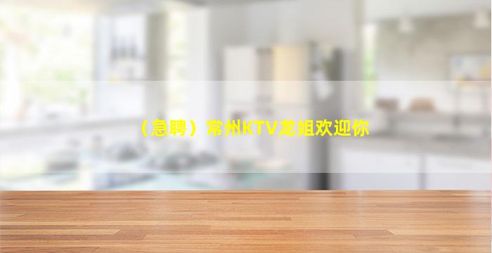 随州夜总会招聘